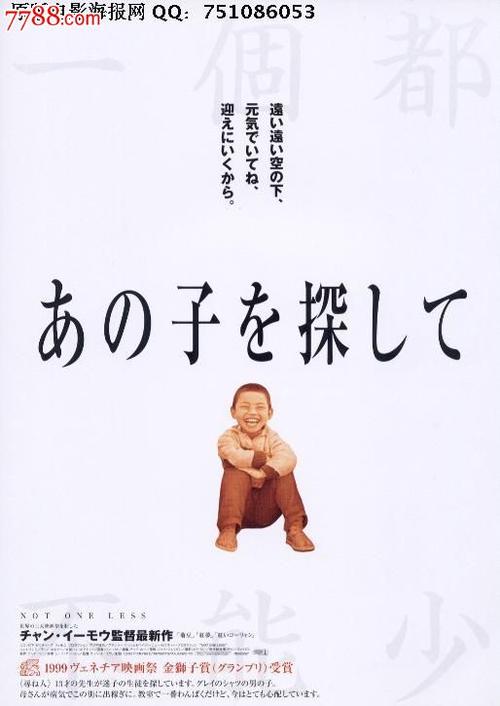 柏林国际商学院国际商务文凭证书